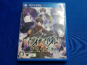 PSVITA 百花百狼 ~戦国忍法帳~