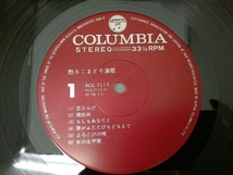 こまどり姉妹　レコード　LP盤　甦るこまどり演歌_画像3