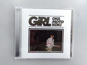 オカモトコウキ CD GIRL