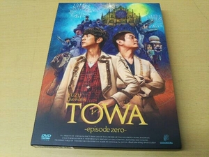 (盤面キズあり) DVD LIVE FILMS TOWA -episode zero-