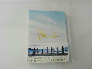 DVD ドラマ「DASADA」DVD-BOX