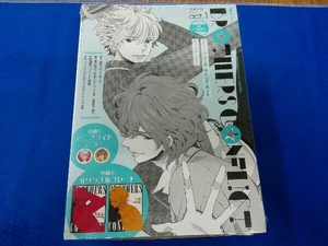 ブラザーコンフリクト 5冊セット 未開封あり