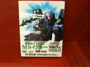 DVD 機動戦士ガンダム MSイグルー DVD-BOX