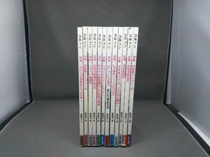 【※付録など欠品あり】鉄道ファン 12冊セット （2001年1月～2001年12月） No.477～No.488