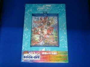  super Squadron MOVIE party VS& episode ZERO special version (Blu-ray Disc)