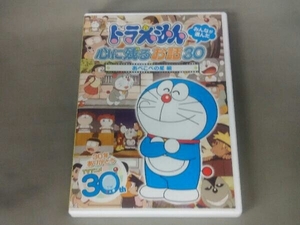 DVD ドラえもん みんなが選んだ~「あべこべの星」編