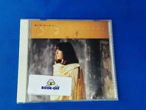 岡村孝子 CD 夢の樹