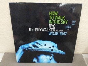 【LP盤】HOW TO WALK IN THE SKY Vol.1(アナログ限定盤)/RYO the SKYWAL