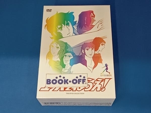 DVD エースをねらえ! DVD-BOX