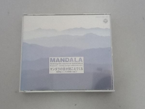 (伝統音楽) CD 高野山新和讃集 1