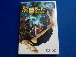 DVD 悪夢ちゃん The 夢ovie