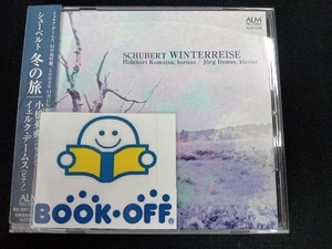 小松英典/イェルク・デームス(Br/p) CD シューベルト:冬の旅
