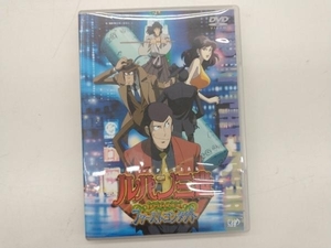 DVD ルパン三世 TVスペシャル第14作 EPISODE:O ファーストコンタクト
