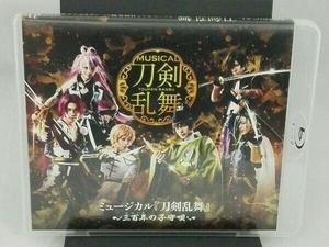  musical [ Touken Ranbu ] ~ three 100 year. ...~(Blu-ray Disc)