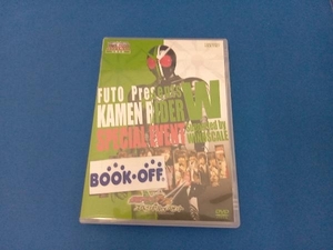 DVD manner capital presents Kamen Rider W special Event Supported by WINDSCALE