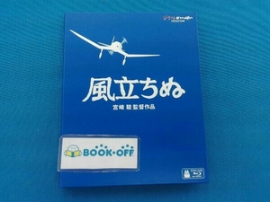 Blu-ray 風立ちぬ(Blu-ray Disc)