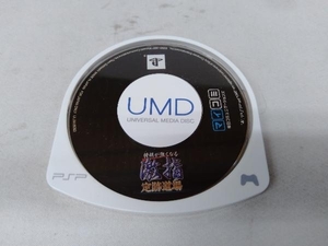 PSP 将棋が強くなる 激指 定跡道場