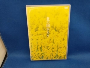 DVD 北の国から Vol.7