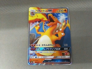 ポケモンカード リザードンGX(009/051)【2進化】●ヒトカゲ①リザード