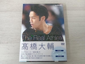 帯あり DVD 高橋大輔 The Real Athlete(数量限定生産商品)