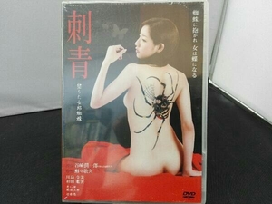 DVD tattoo ... woman ...