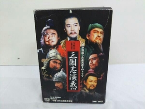 DVD 守屋洋 監修・解説 三國志演義 全7巻 NHK BS放映 DVD-BOX w42