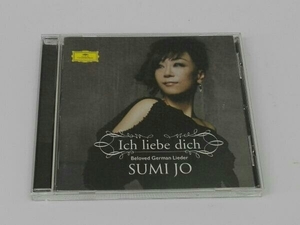 帯あり スミ・ジョー(S) CD 君を愛す~ドイツ名歌曲集