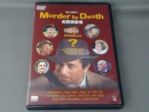 DVD 名探偵登場