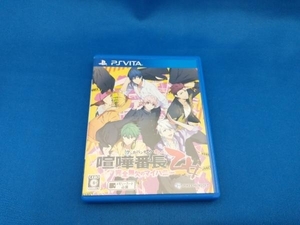 PSVITA 喧嘩番長 乙女 完全無欠のマイハニー