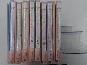 DVD 【※※※】[全8巻セット]カードキャプターさくら クリアカード編 Vol.1~8(初回仕様版)