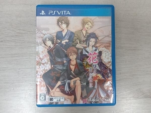 PSVITA 花咲くまにまに