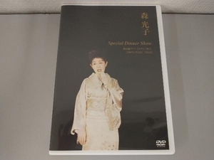 DVD 森光子 Special Dinner Show