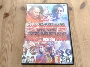 DVD 速報DVD!新日本プロレス2015 THE NEW BEGINNING in SENDAI 2.14仙台サンプラザホール