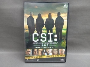 DVD CSI:科学捜査班-最終章- 終わらない街ラスベガス