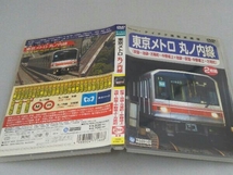 DVD 東京メトロ 丸ノ内線(荻窪-池袋・方南町-中野坂上/池袋-荻窪・中野坂上-方南町)_画像4