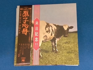 ピンク・フロイド CD 原子心母(箱根アフロディーテ50周年記念盤)(完全生産限定盤)(7inch紙ジャケット仕様)(Blu-ray Disc付)