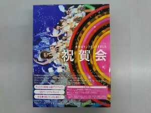 AKB48グループ同時開催コンサートin横浜 今年はランクインできました祝賀会/来年こそランクインするぞ決起集会(Blu-ray Disc)