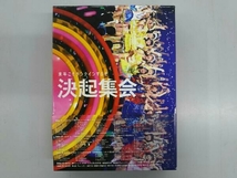 AKB48グループ同時開催コンサートin横浜 今年はランクインできました祝賀会/来年こそランクインするぞ決起集会(Blu-ray Disc)_画像2