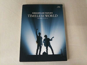 コブクロ / KOBUKURO LIVE TOUR 2016 'TIMELESS WORLD' at さいたまスーパーアリーナ(初回限定版)(Blu-ray Disc)