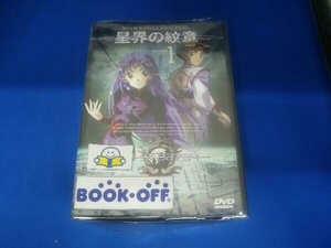 DVD 【※※※】[全7巻セット]星界の紋章 VOL.1~7