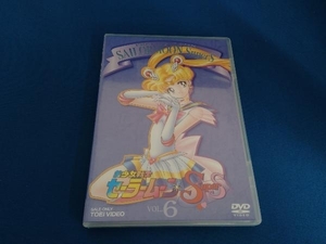 DVD 美少女戦士セーラームーンSuperS VOL.6