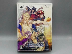 神々の悪戯(あそび) <初回限定 禁じられた箱> PSP