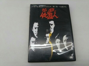 DVD 必殺仕置人 VOL.5