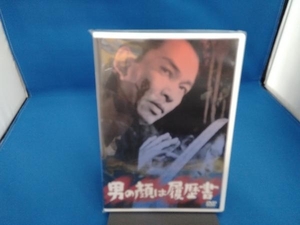 DVD 男の顔は履歴書