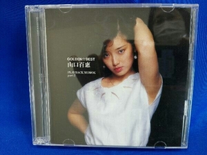 山口百恵 CD ゴールデン☆ベスト 山口百恵 PLAYBACK MOMOE part 2