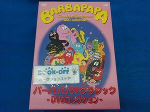 DVD Barbapapa Classic -DVD коллекция -