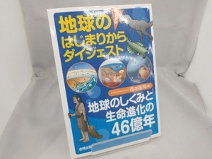  земля.. ... из большой je -тактный модифицировано . новый версия запад книга@..