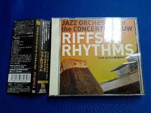 ジャズ・オーケストラ・オブ・ザ・コンセルトヘボウ CD リフ&リズム