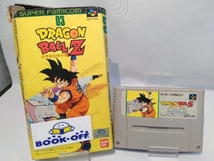 ドラゴンボールZ 超サイヤ伝説　※欠品あり_画像1