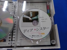 DVD ディア・シスター DVD-BOX_画像4